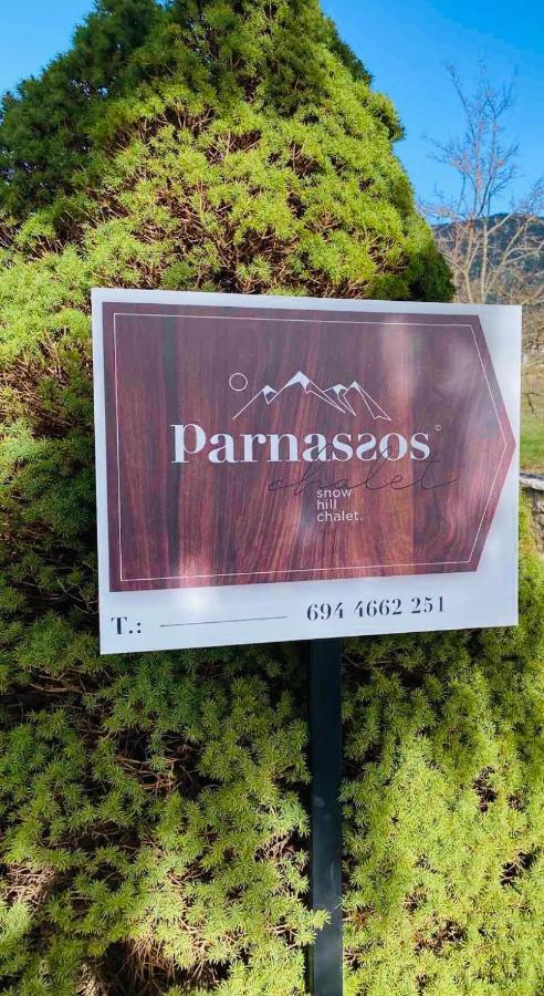 Parnassos Snow Hill Chalet Aparthotel Arachova Exterior photo